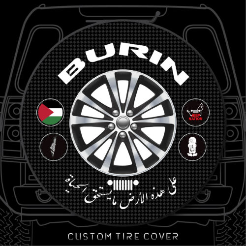 Custom Tire Cover