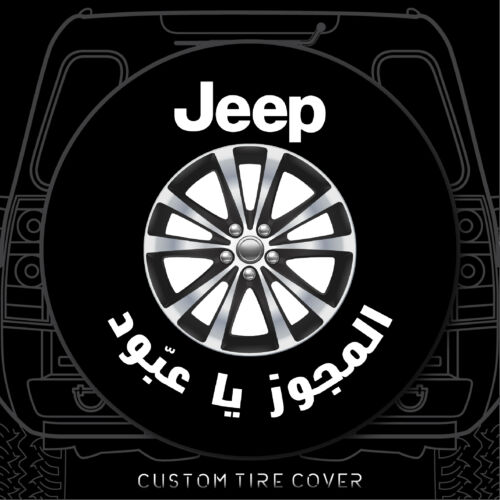 Custom Tire Cover