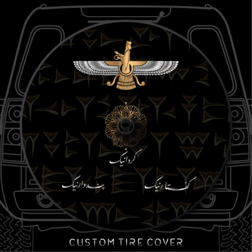 Custom Tire Cover