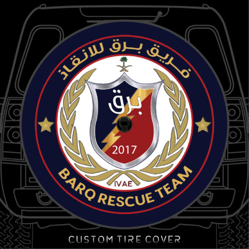 Custom Tire Cover