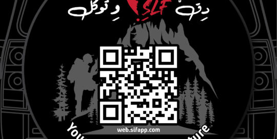 Custom tire cover with QR code and adventure theme for off-road vehicles.