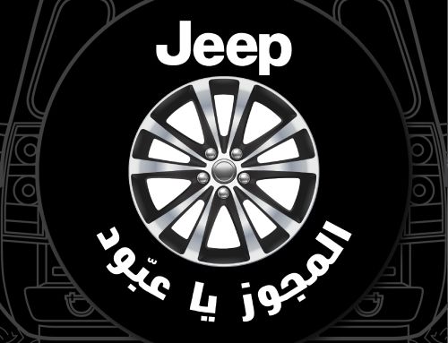 Jeep Wheel Arabic Circle Custom Tire Cover
