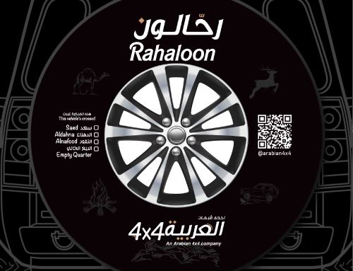Rahaloon Logo Custom Tire Cover