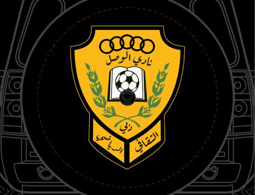 Al Wasl Club Custom Tire Cover