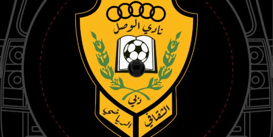 Custom tire cover featuring Al Wasl Club logo with Arabic text and football emblem.